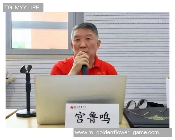 宫鲁鸣严治队伍三十年回顾李梦因伤离队的背后故事与意义