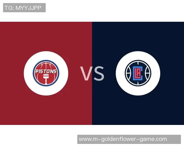 快船与活塞激战正酣球迷期待精彩对决与惊喜表现